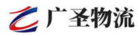广州到南丰县物流公司